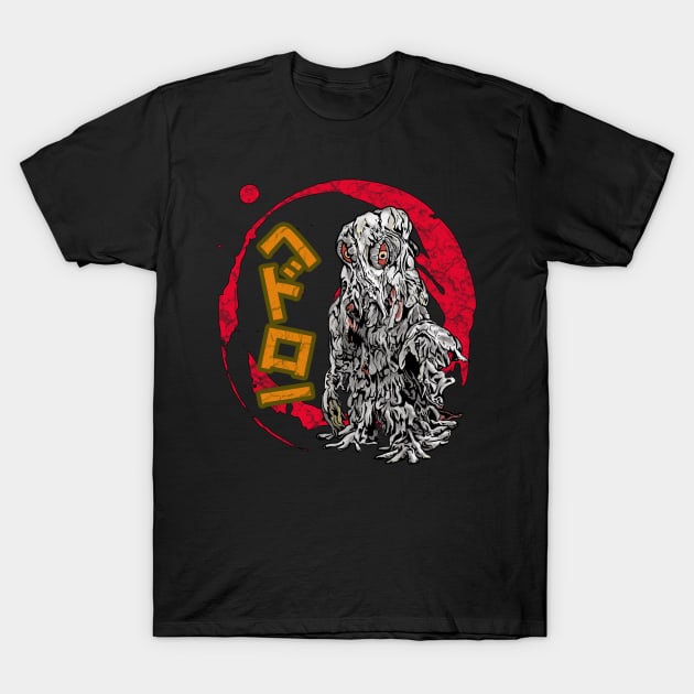 The Smog Monster T-Shirt by drixalvarez